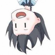 私念、