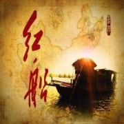 你不管了