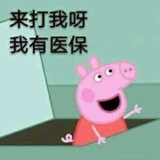 王德发的自闭之路