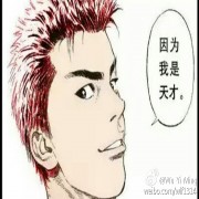 choke枪王无限猖狂