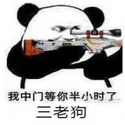 ASAPBunny