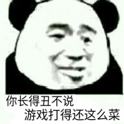 顶级白给描边枪法