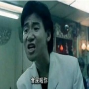 wdnmd真就一枪
