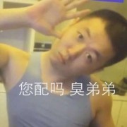 贾海洋