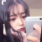 做人要靠自己