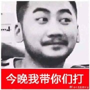 蛇在醉巴黎