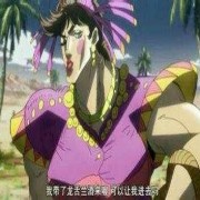 拱门能进两把野牛