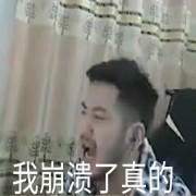 宇智波梦璐丶