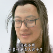 汾西金城武