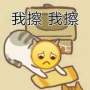 翎枫丶