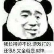 lz就叫屠夫