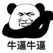 大秦人⚡
