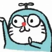 不想老白给
