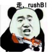 憨憨12
