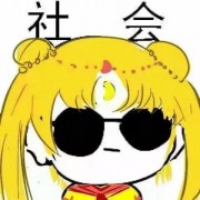 Ace_Master