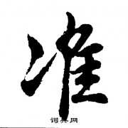 居然是个自由人