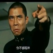江田岛一哥