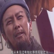 邪恶化身大茄子