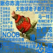 東汉末年闹鸡瘟