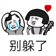 打灰鸡的舒克