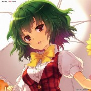 风见花田