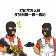 一枚小騒年