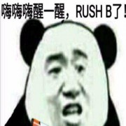 都怪那夜喝太多