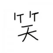 Niko的7北大狙