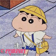 良师小智