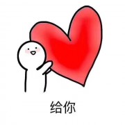 就很菜丶