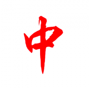 sukkke