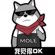 狗看直摇头