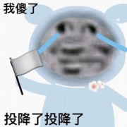 铛铛铛当