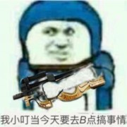 春风渡我不渡你