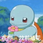什么懒觉