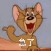 你最好别来烦我