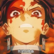 百战立功勋