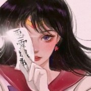 星星点灯…………