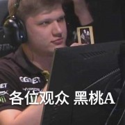 开局胜率百分之50