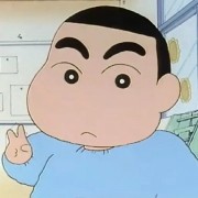 是蜡笔小新啦