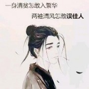 铃村爱里
