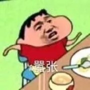 西风儿