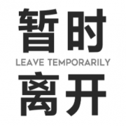 柯泰