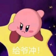 我真的乱突啊