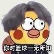 再看亿眼就会爆炸