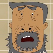 姐姐今晚拜托了