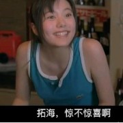 夏树爱坐奔驰