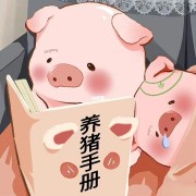 单排偷星