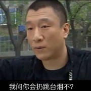 北碚理财手