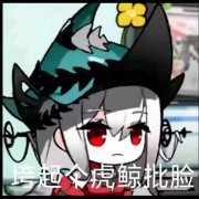 最喜欢xcx了
